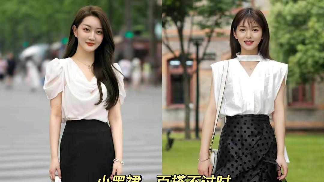 今年“衬衫+半身裙”又被穿火了，时髦显瘦洋气，通勤约会都能穿