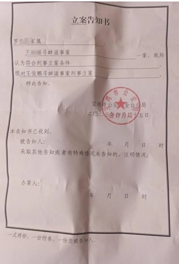 必须严惩！陕西宝鸡，一名年仅15周岁就读于某职业学院的男学生，在一周内被同学多次