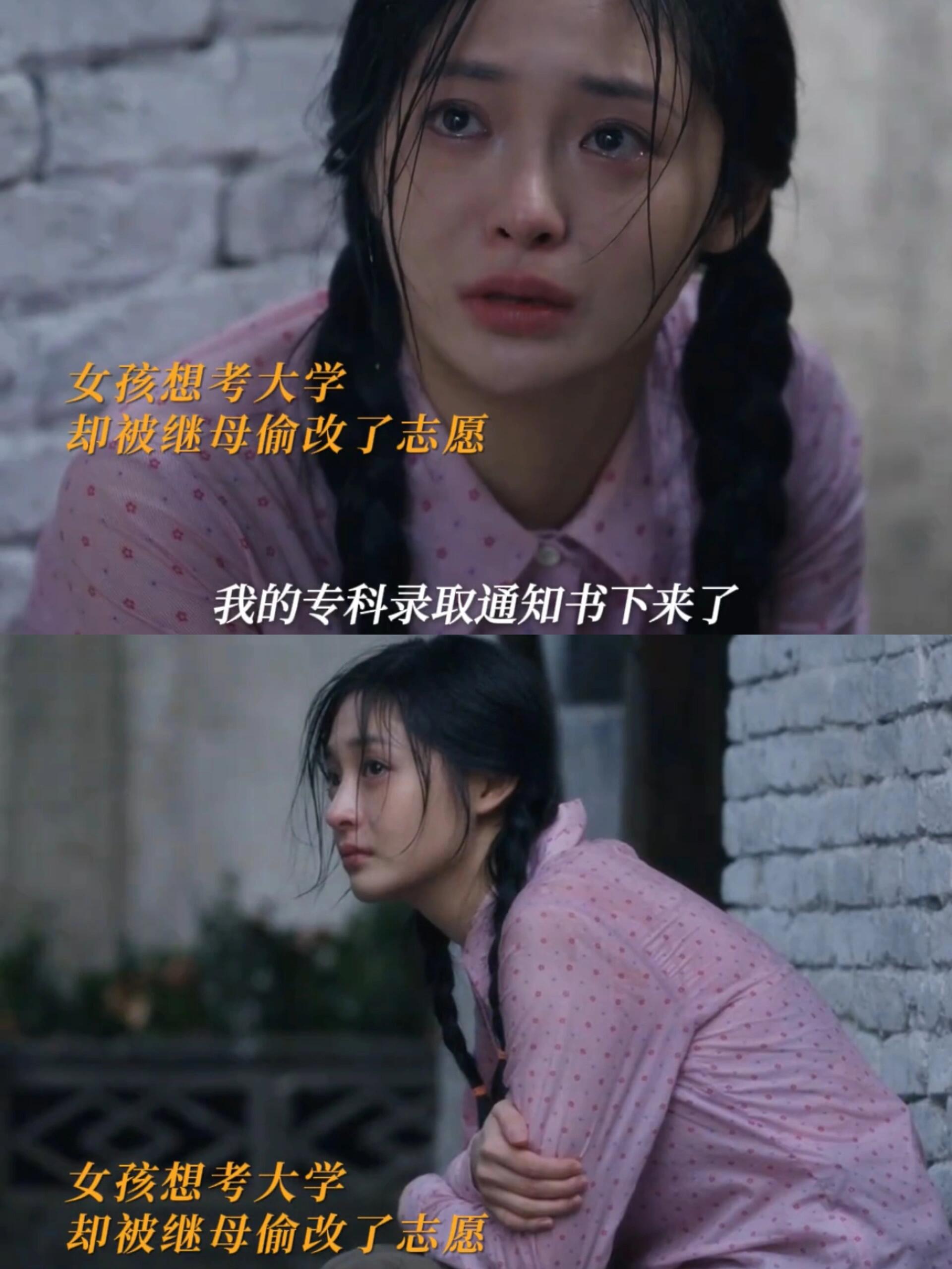 小巷人家:好想钻进屏幕里抱住姗姗