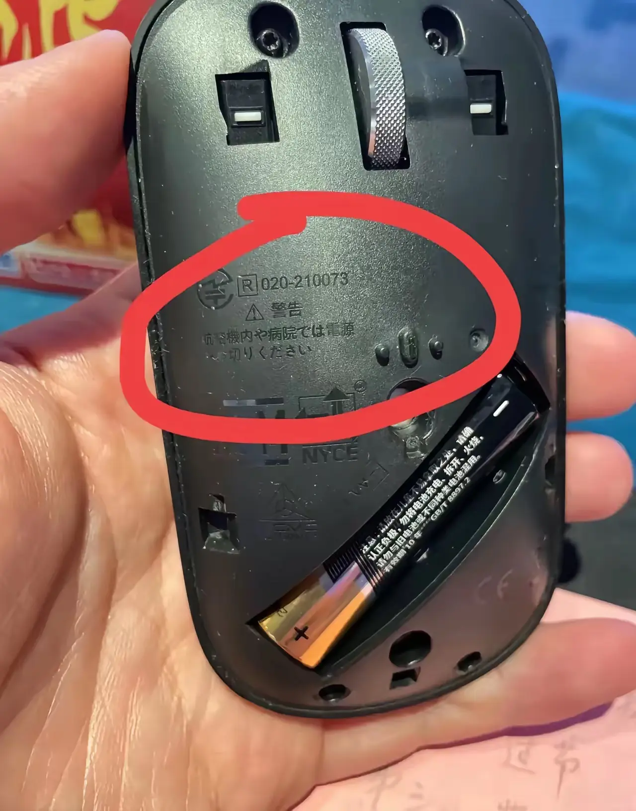 这是华为的鼠标，简直不可思议
