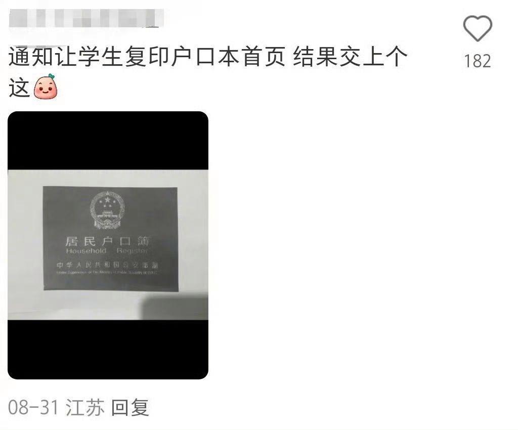 搞笑存货：生活中还真有这样的人才[三哈][三哈][三哈]！哈哈哈哈！