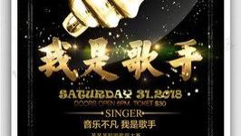 那英直呼“太难了”！《我是歌手》下期嘉宾或是亚当、断眉引热议