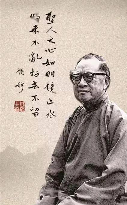 1949年春，国学大师钱穆，望着大军南下，心情格外复杂，他想要立即南下，可是苏州