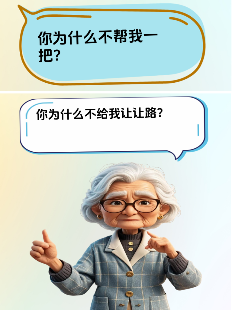 被人追问收入咋回应？幽默转移焦点超机智！