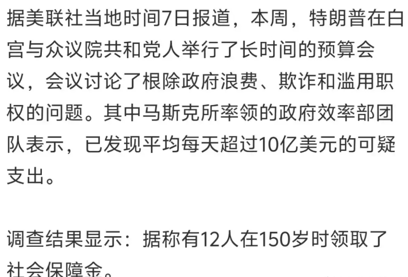 现在大家知道美国的那些史密斯专员们吃相有多难看了吧？
这些人肯定是要收拾马斯克的