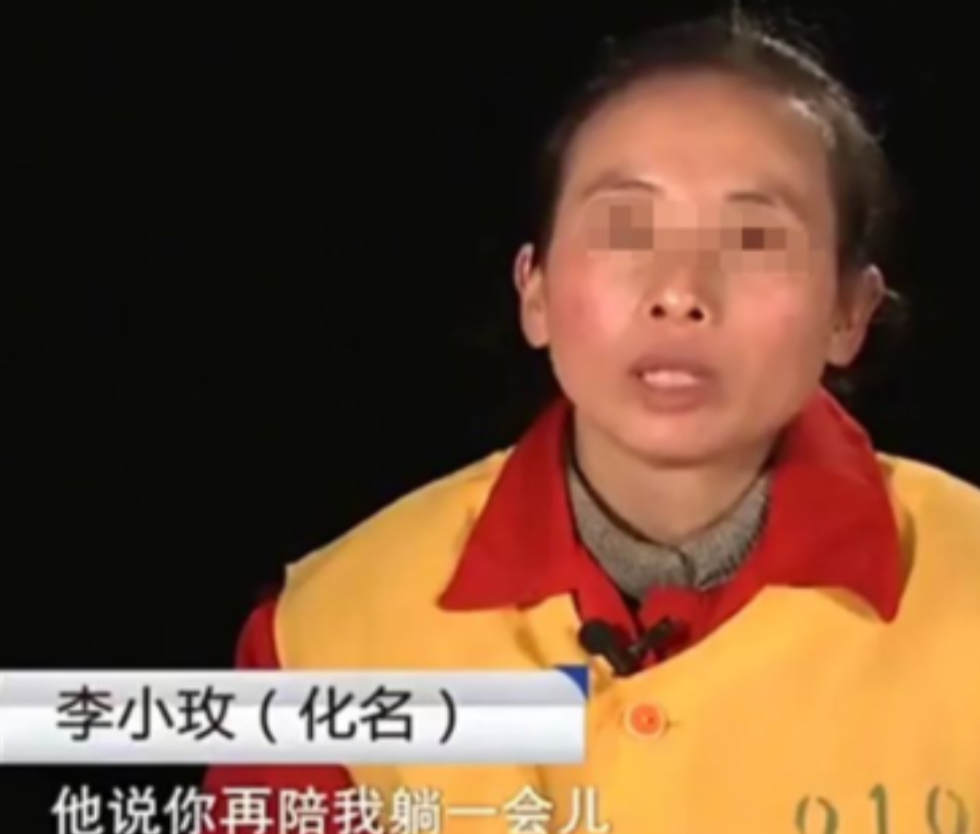 2014年，男子打工回家想与老婆温存，发现老婆私处有伤口，妻子撒谎说是磕到了，然