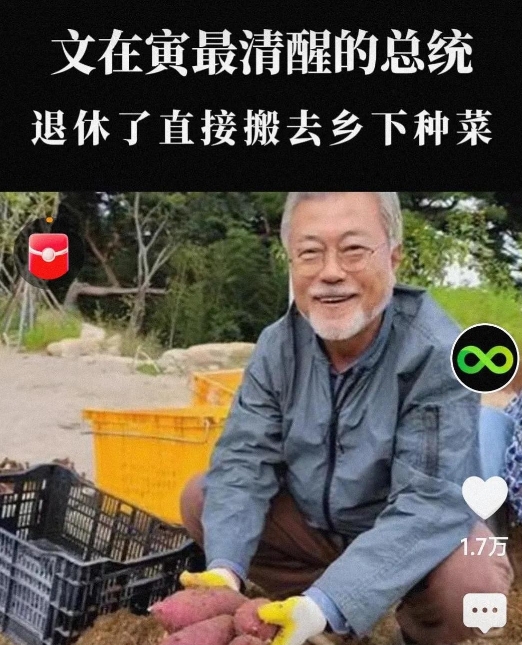文在寅的退休生活，跟咱们普通人想象的退休生活还真有点像。不像有些领导，退休后还各