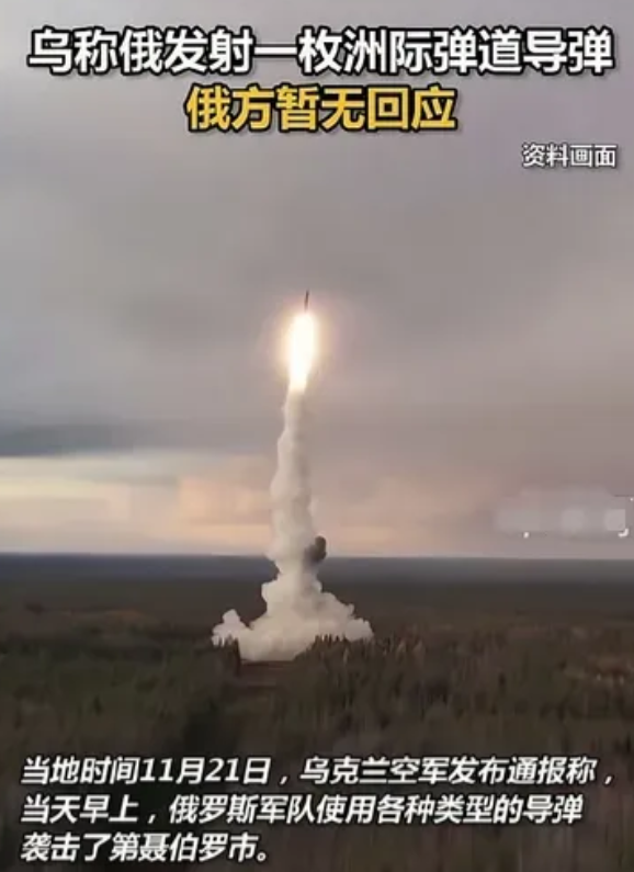 9弹齐发，今天俄罗斯态度非常强硬，直接上了大杀器

1. 今儿个，俄罗斯那是秀了