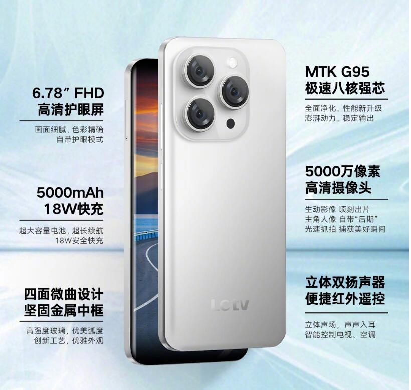 乐视 S3 Pro 手机现已开售。该手机搭载联发科 G95 处理器，内置 500