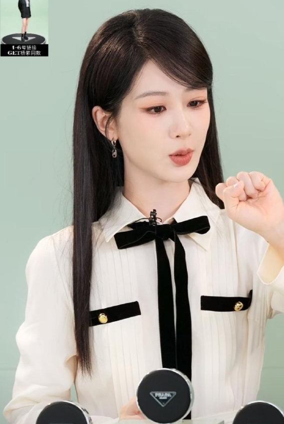 杨紫直播营业，把这妆造焊脸上，黑长直好清冷感
