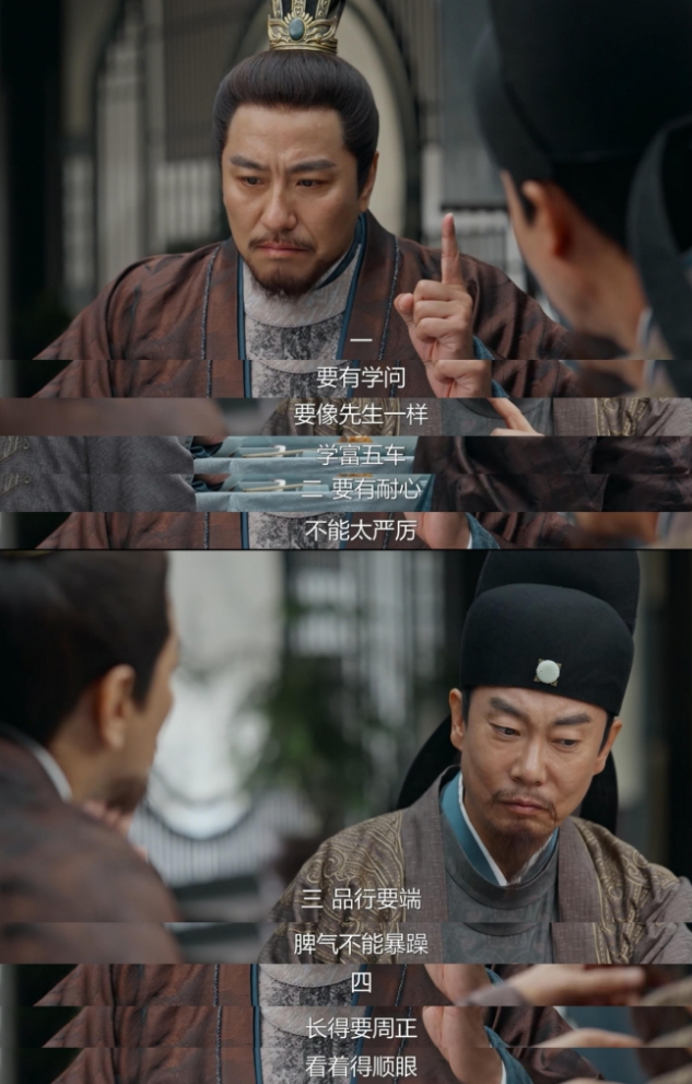 锦绣安宁：英国公给罗慎远设了个萝卜坑