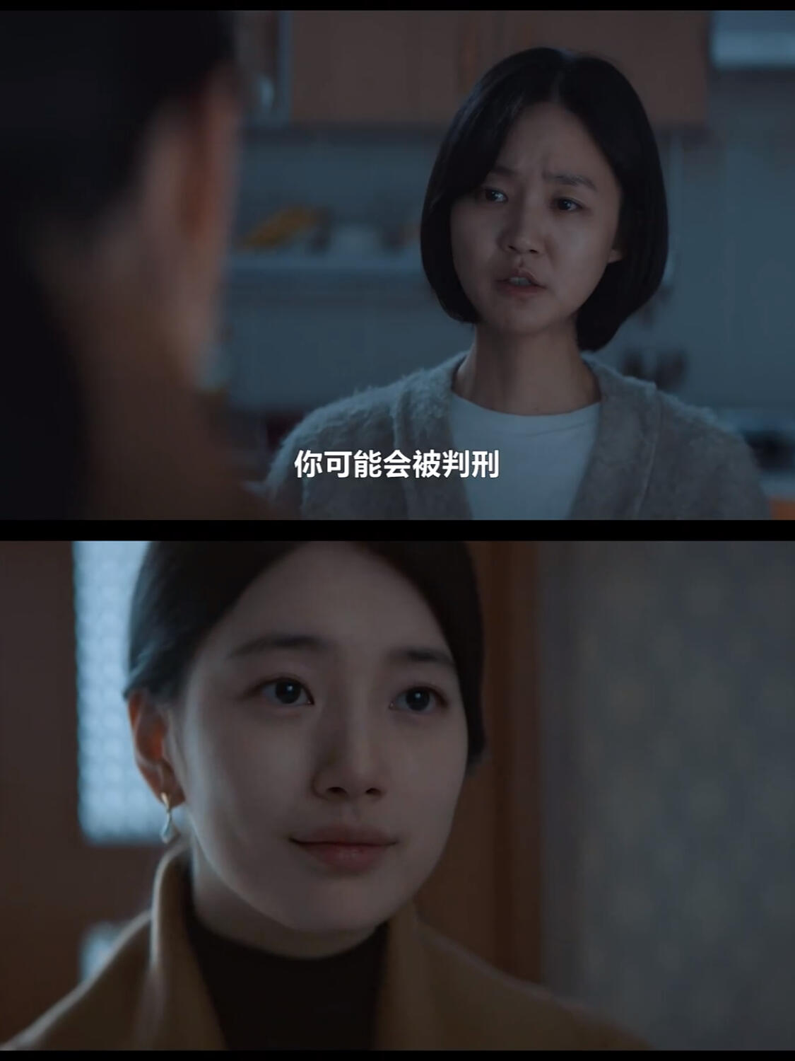 学姐：这样你可能会被判刑