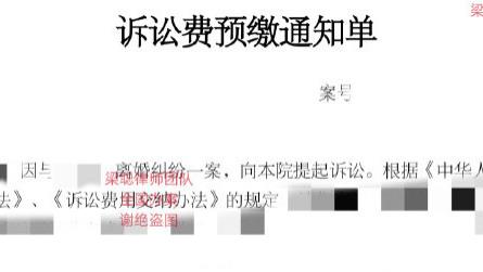 上海婚姻家事律师梁聪团队：分割跨境电商公司的股权和其它的财产