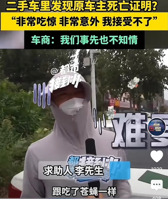 河南郑州，一男子花了3.55万元买了一部二手车，开回家之后，男子就打算把车子重新