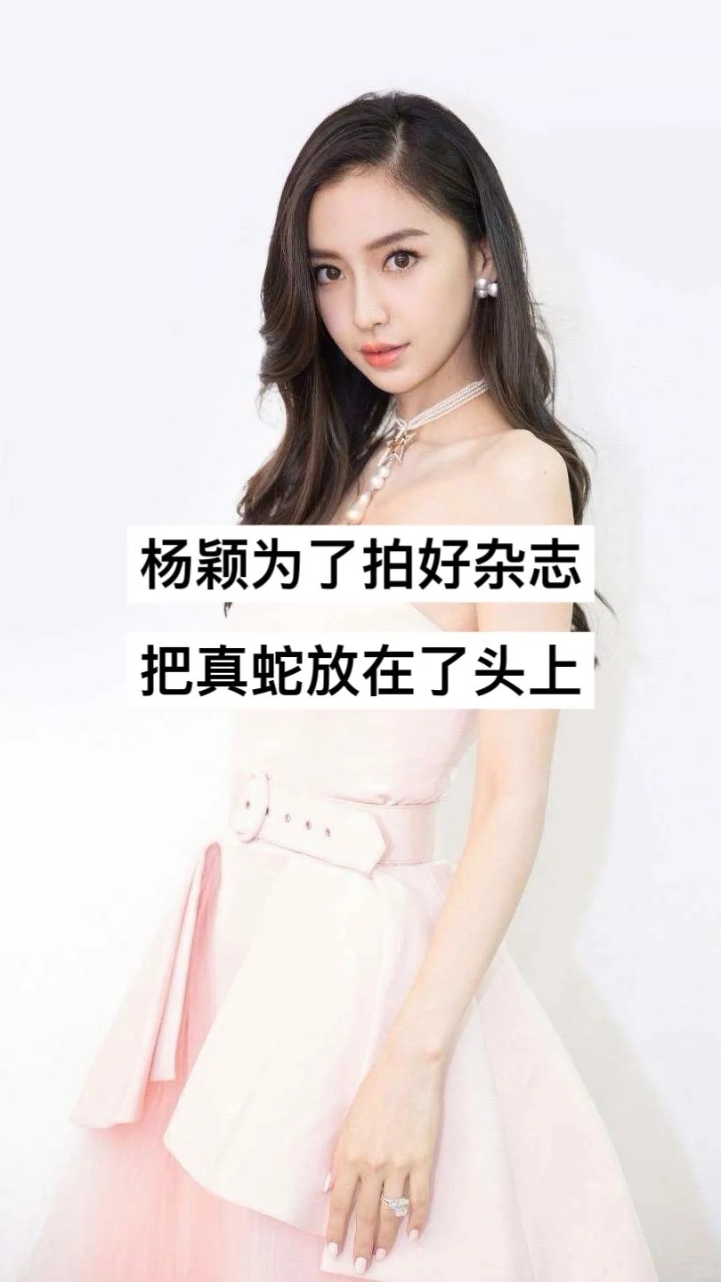 快来看看中国明星有多敬业，都是女强人