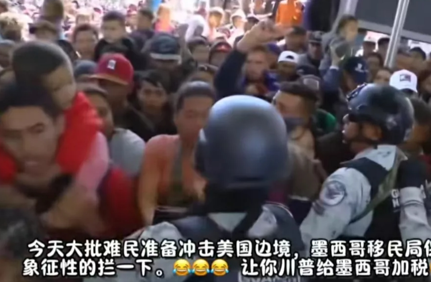 美国刚宣布给墨西哥增加关税，墨西哥就反击了。美国不是要驱逐这些非法移民吗？墨西哥