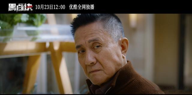 今月开播!首部特殊题材的警匪剧,请来四大老戏骨助阵,要爆了(警匪电视剧排名前十)-第8张图片-九妖电影 今月开播!首部特殊题材的警匪剧,请来四大老戏骨助阵,要爆了(警匪电视剧排名前十)-第8张图片-九妖电影