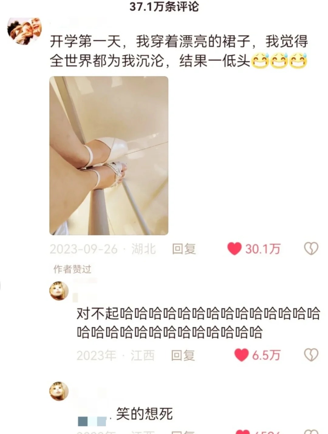 大学生的早八有多癫哈哈哈
大学生哪有不疯的，秋裤外穿，书本拿错
你早八做过哪些疯