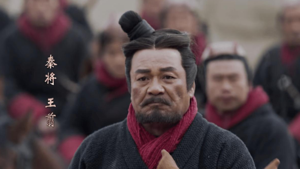 历史迷雾：王翦父子统一六国后神秘消失，史书为何留白？
