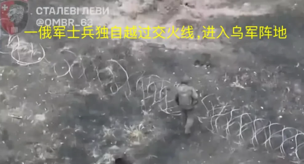 俄一士兵独步走到乌军阵地前拔枪自杀！
据分析人士称：这是对俄军部队的不同等待遇和