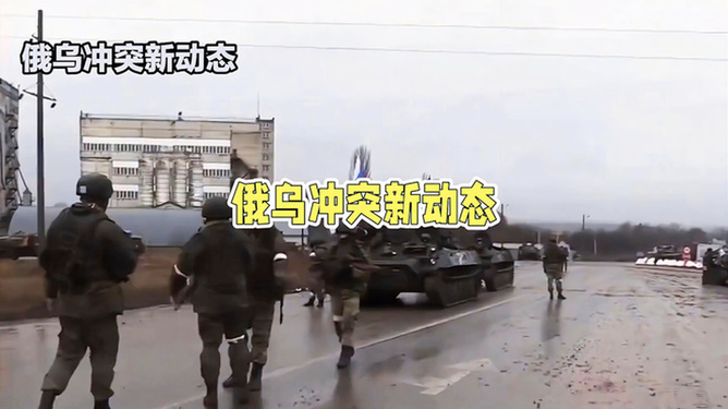 重磅消息！俄军在库尔斯克州又取得重大战果，在该地区乌军总损失人数已经超过3200