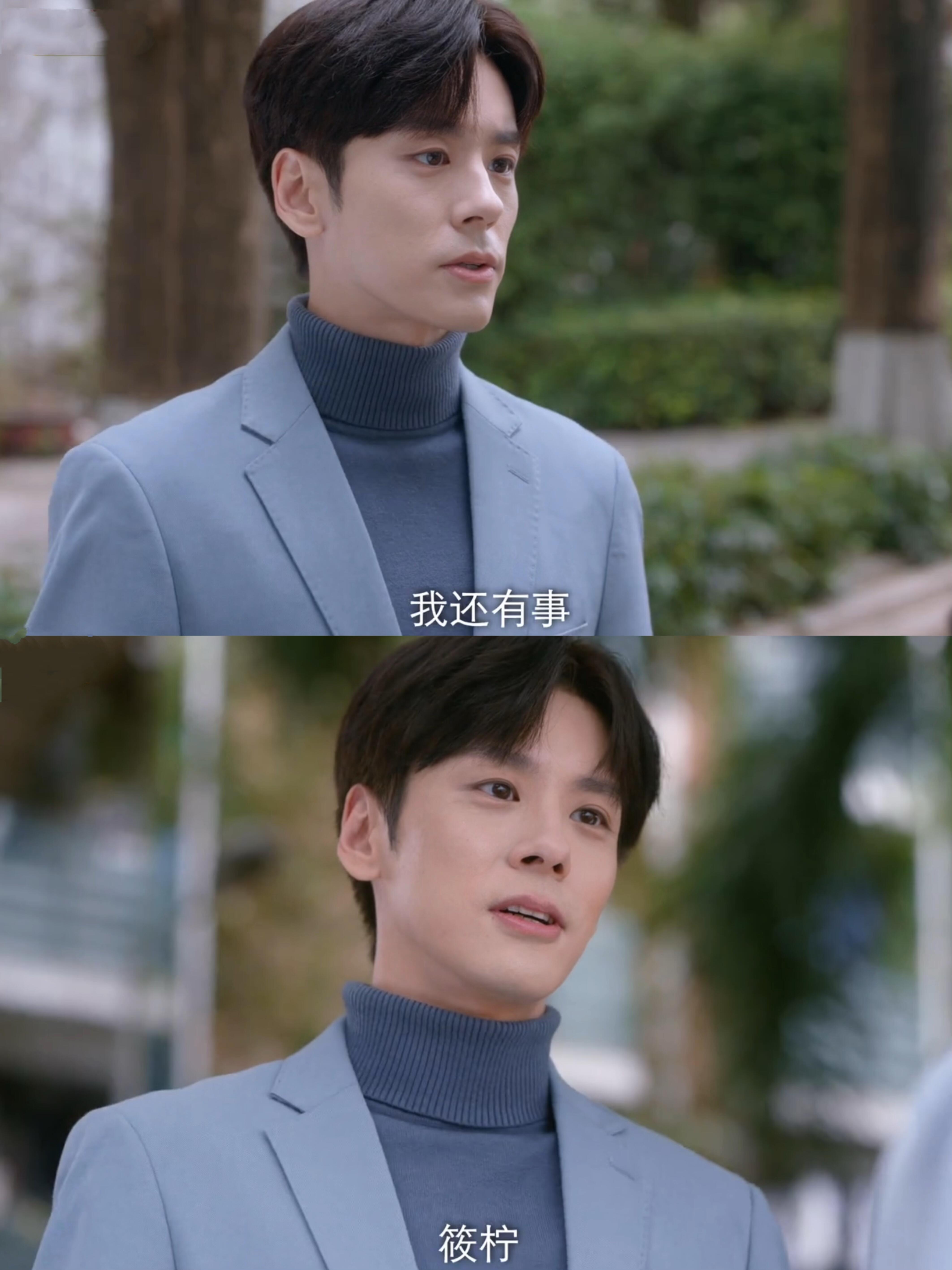 纪昱恒当面回应唐羽卉！