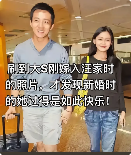 汪小菲和大S真是孽缘的一对
汪小菲有一个咄咄逼人的妈
大S有一个上蹿下跳的妹妹