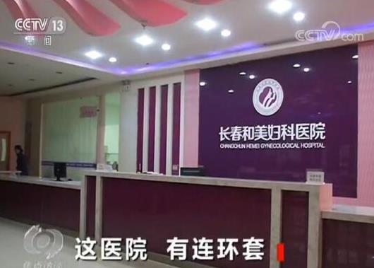 吉林长春，女子肚子不舒服，去医院一检查，医生告诉她子宫有问题，需要动手术，结果在