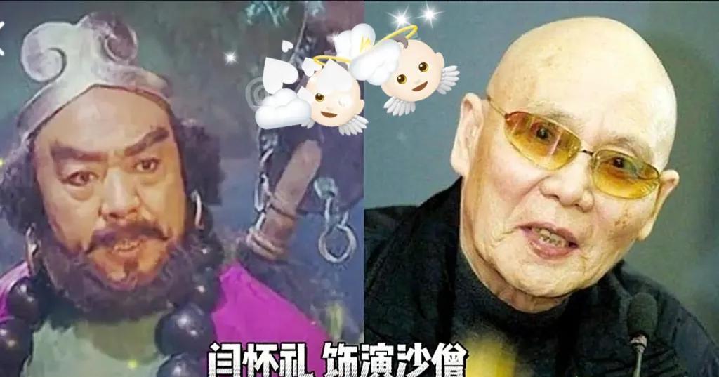 盘点12位86版《西游记》已故老艺术家：年龄悬殊背后，藏着怎样的遗憾？#86版西