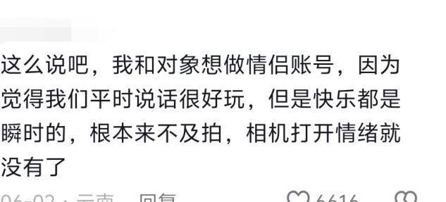 网络视频都是剧本、摆拍？网友：你真觉得人脸上会长摄像头？（视频会让人更显胖吗）-第32张图片-九妖电影