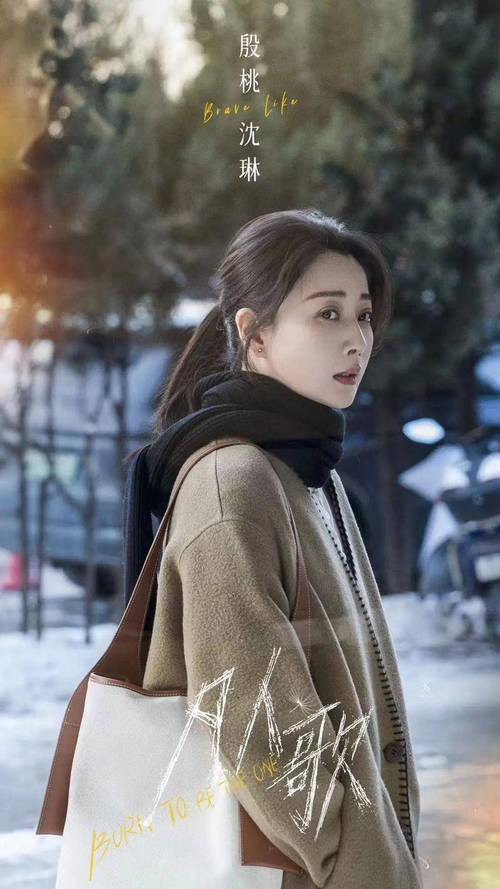 《凡人歌》殷桃演技炸裂！婚姻真相女性觉醒