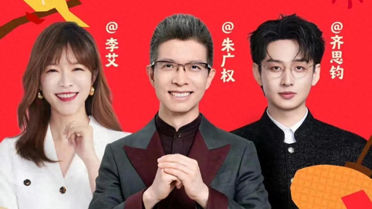 春晚后台，那些你不知道的精彩！