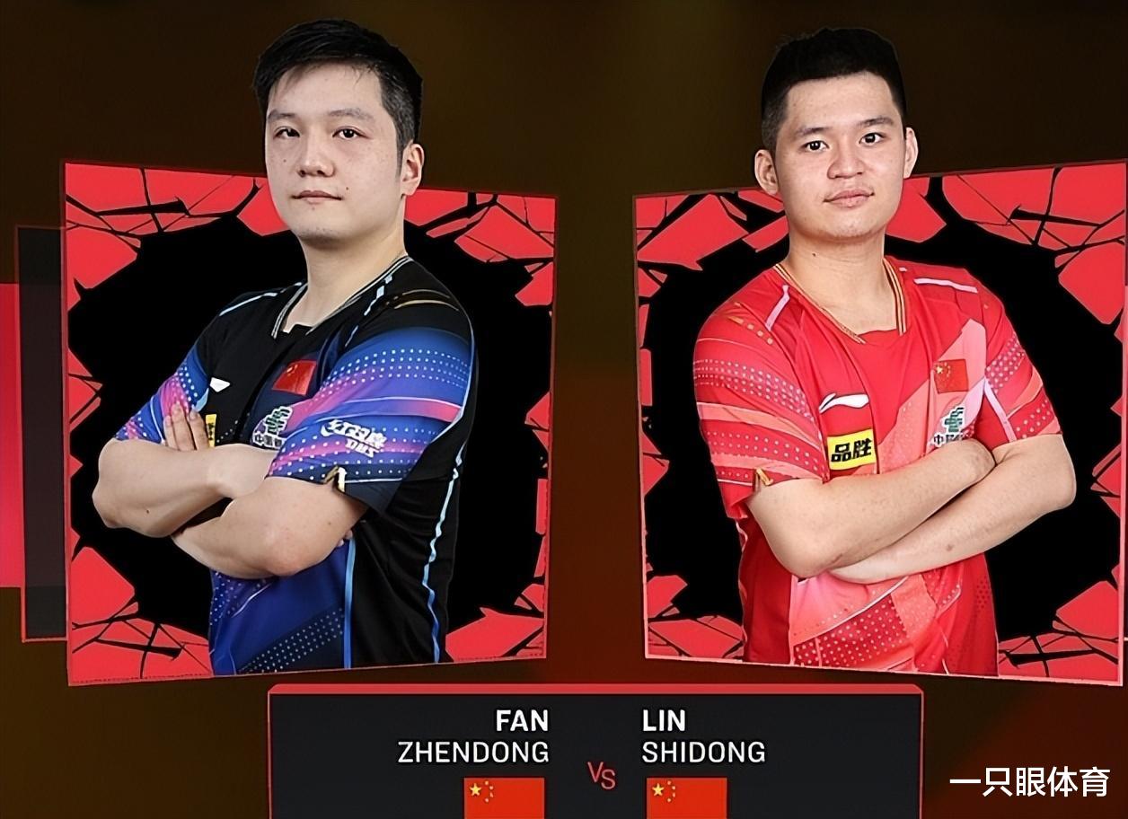 樊振东出局! 国乒内战落败, 1-3不敌林诗栋, 单局打出耻辱2-11