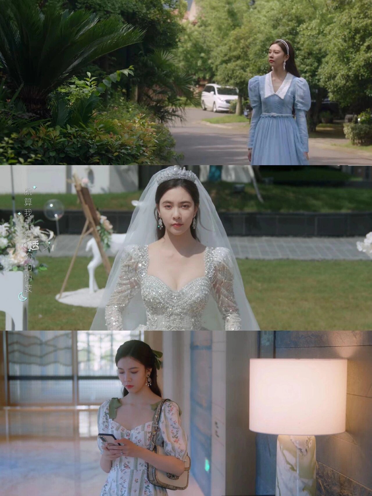 爱疯了！全网首部爱情黑童话甜宠剧