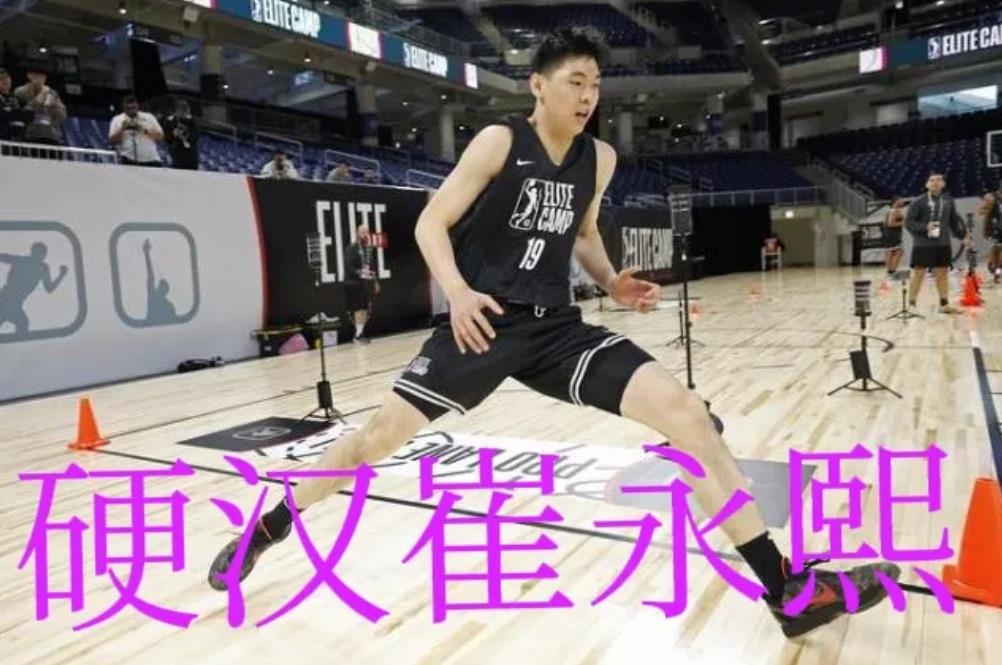 崔永熙被裁后首回应，伤好继续冲击NBA
崔永熙写道：“野火烧不尽，春风吹又生，等