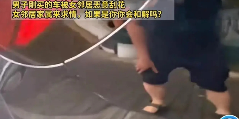 男子和老婆奋斗七年，终于买了40多万的宝马车，谁知车子刚提回来俩个周，就被人将车