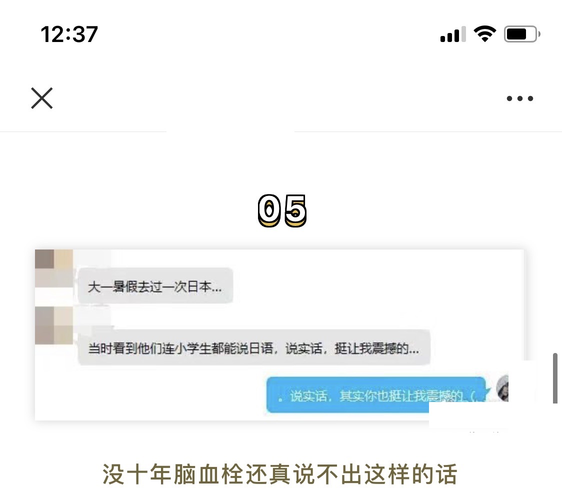 说实话，其实你也挺让我震撼的