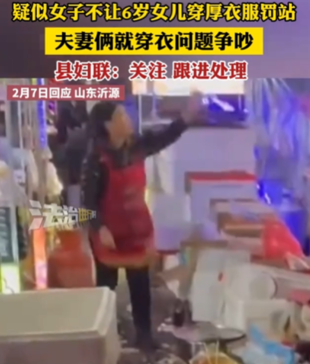 山东淄博，一家店铺门前，一位名叫李寒梅的女子，不知为何竟让年幼的孩子在零下13度