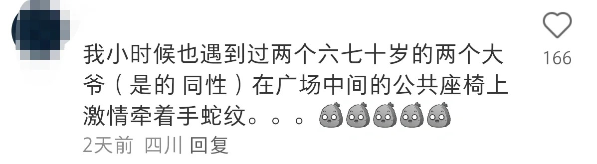 公共场合要不咱们还是注意点？
之前走在路上看见一个阿婆正蹲在马路边拉，人来人往的