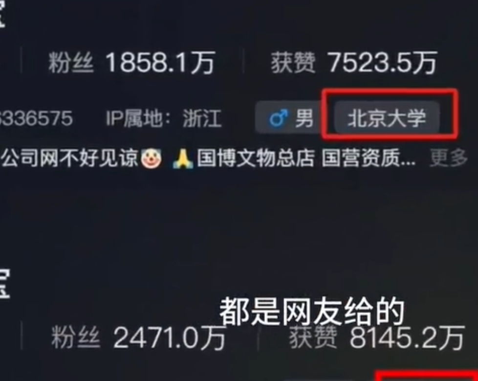 这让不少网友粉丝议论纷纷；
“不会塌房了吧，别啊”、“流量太大，避避风头”、“人
