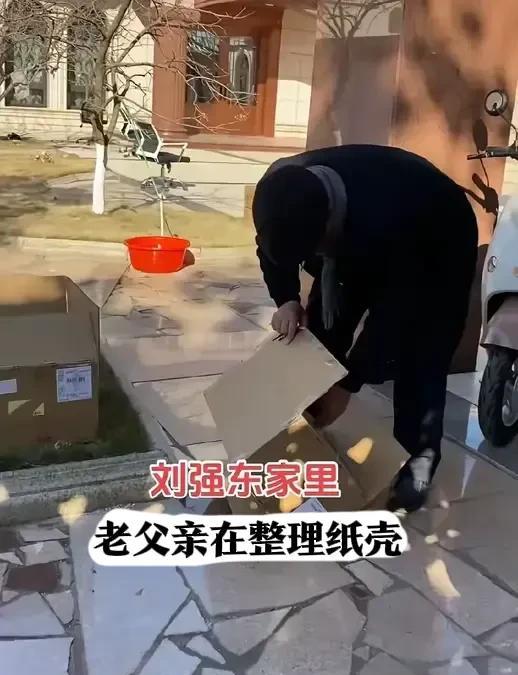 要捡多少纸皮，才可以卖到1万元？
有人说，他老爹最明事理，儿子现在虽然富豪，说