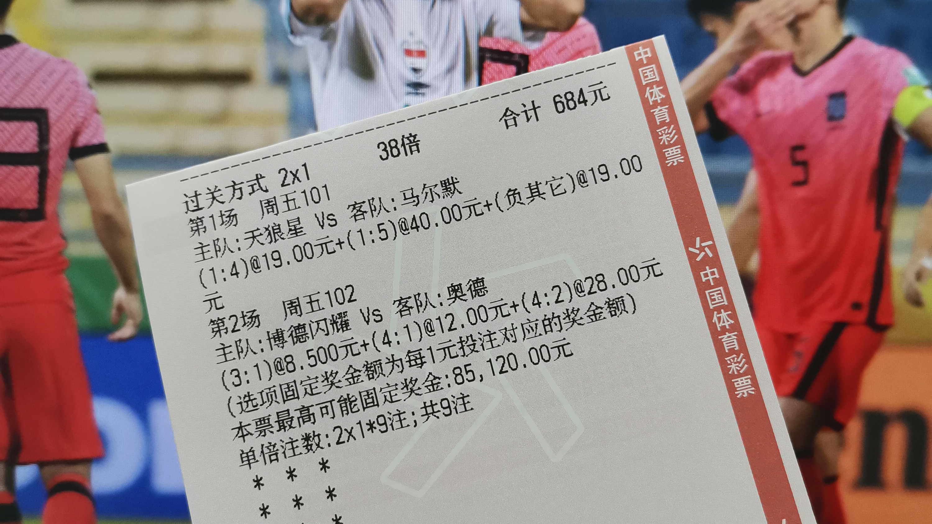 激情碰撞！町田泽维亚与横滨水手上演精彩对决