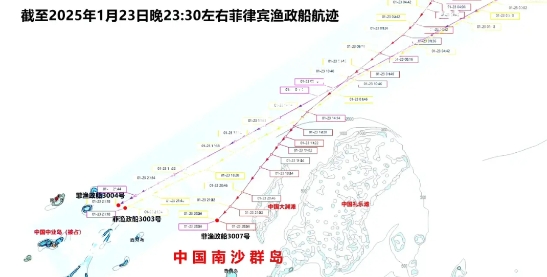 情况突变！菲律宾舰队闯入南沙，美军机接近黄岩岛
1月23号晚上至1月24号凌晨，