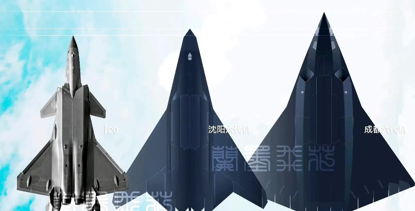 成六、沈六、歼20尺寸对比，沈六已经足够大，但成六真不是常规意义战斗机！