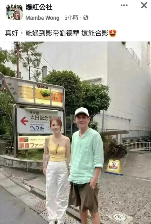 让岳云鹏发现，会不会当场发飙？

