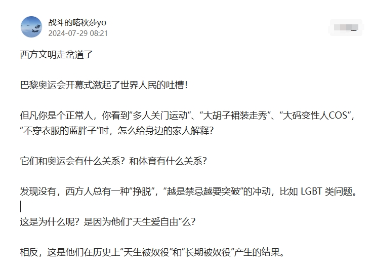 但凡你是个正常人，你看到“多人关门运动”、“大胡子裙装走秀”、“大码变性人COS