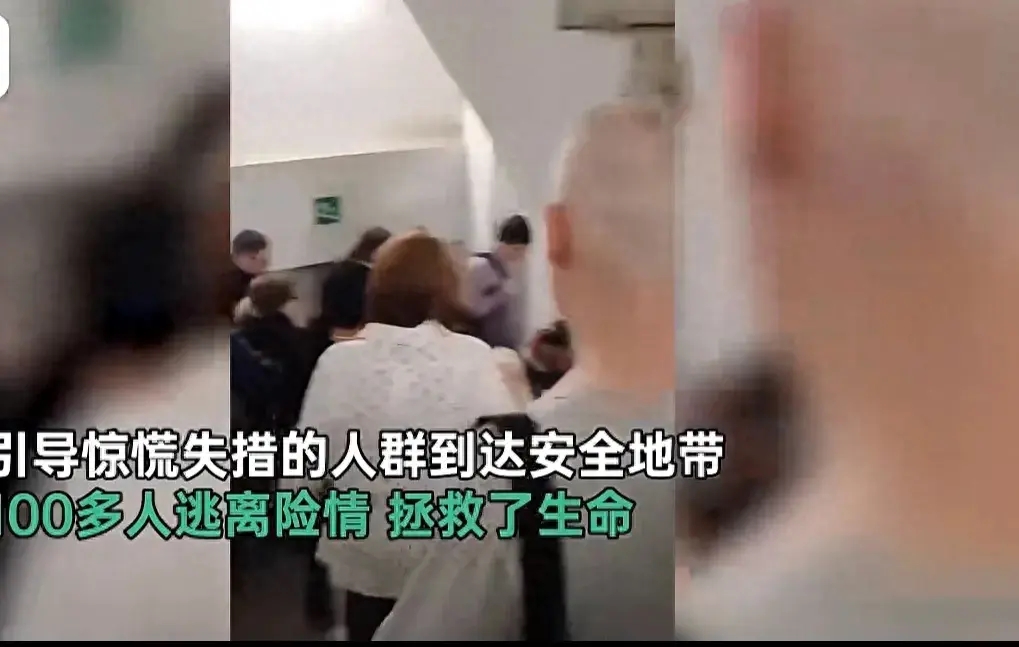 这个少年不一般，在莫斯科音乐厅遭受恐袭后，俄罗斯15岁少年哈利洛夫引导惊慌失措的