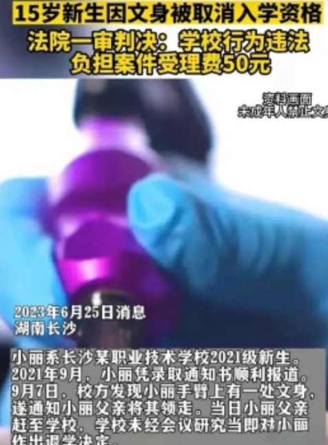 在多元化价值观日益盛行的现代社会，年轻人通过多种方式展现自我与个性，纹身作为个体