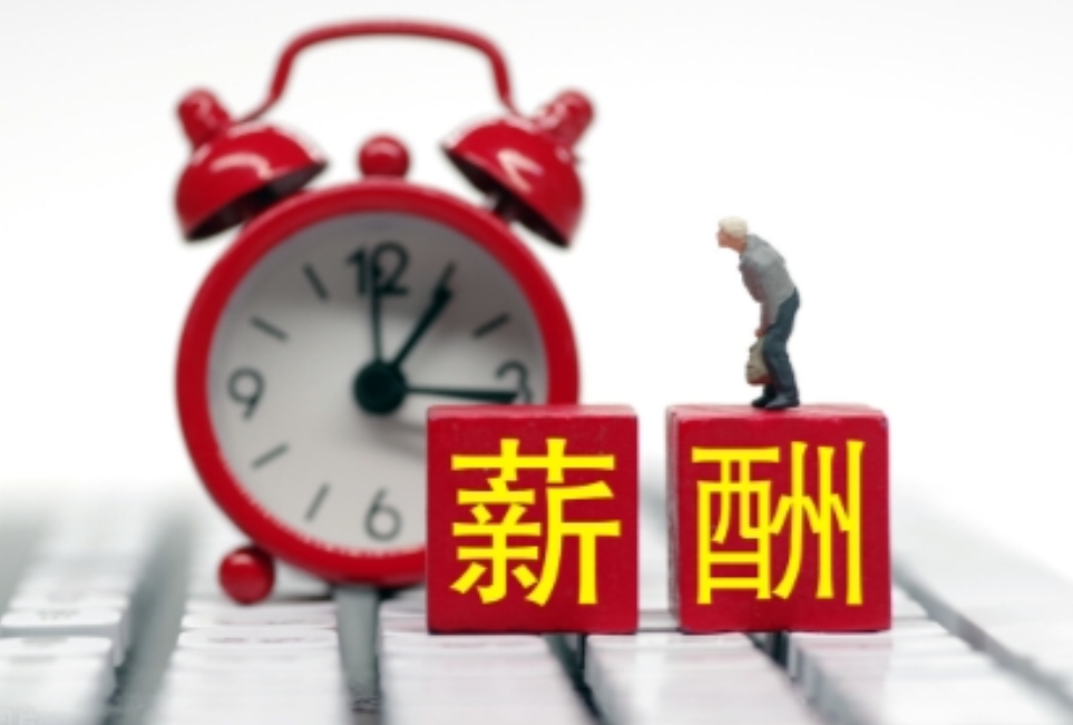 2016年，上海，男子得知同事年薪为33万元，比他高了近7万元后，给领导发了“求
