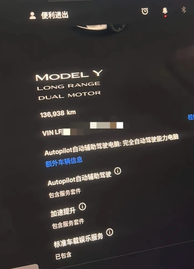 
开特斯拉就要将生死置之于度外，这位特斯拉车主的轮胎都变成了这个样子，居然还继续
